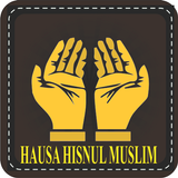 Littafin Hausa Hisnul Muslim