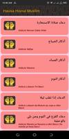 Littafin Hausa Hisnul Muslim imagem de tela 2