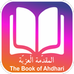 Mukhtasar Al-Akhdari (English)