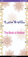 Mukhtasar Al-Akhdari (English) Cartaz