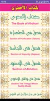 Mukhtasar Al-Akhdari (English) imagem de tela 1
