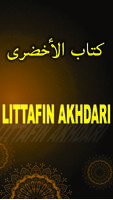 LITTAFIN AKHDARI gönderen