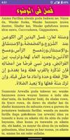 LITTAFIN AKHDARI Ekran Görüntüsü 3