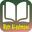 Matn Al-Ashmaawiyya (English)