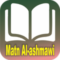 Matn Al-Ashmaawiyya (English)