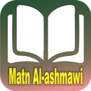 Matn Al-Ashmaawiyya (English) APK