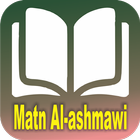 Matn Al-Ashmaawiyya (English) アイコン