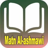 Matn Al-Ashmaawiyya (English) ícone