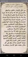 متن الرسالة Ekran Görüntüsü 3