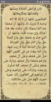 متن العشماوية_pro imagem de tela 3