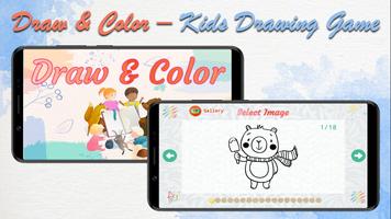 ड्रा एंड कलर - किड्स ड्रॉइंग गेम पोस्टर