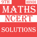 Class 9 Maths NCERT Soln Hindi APK