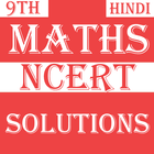 Class 9 Maths NCERT Soln Hindi icon
