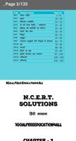 Class 9 Maths NCERT Soln Hindi screenshot 2