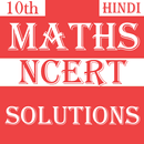 Class 10 Maths NCERT Solution Hindi APK