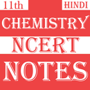 11th Chemistry Notes Hindi APK