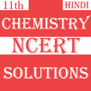 Class 11 Chemistry Soln Hindi APK