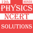 12th Physics NCERT Soln Hindi APK
