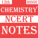 12th Chemistry Notes - Hindi APK