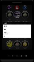 効果音着メロ スクリーンショット 1