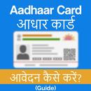 Aadhar Card Apply Guide aplikacja