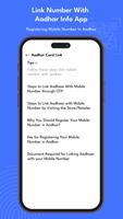 Link Number To Aadhar Info App capture d'écran 1