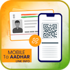 Link Mobile No To Aadhar Info APK