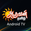 Aadhavan Tamil TV - Android TV
