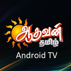 Aadhavan Tamil TV - Android TV ícone