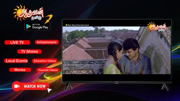 Aadhavan Tamil TV - Android TV capture d'écran 1