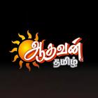 Aadhavan Tamil TV icône
