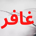 ”سورة غافر