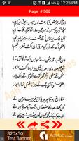 Punjabi & Urdu Poetic Works of syot layar 3