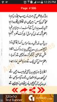Punjabi & Urdu Poetic Works of screenshot 3