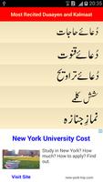 Most Recited Duaayen & Kalmaat syot layar 1