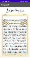 Panjsurah Screenshot 2