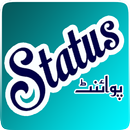 Status Point APK