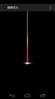 Sparkler Japanese Firework poster