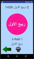 Arabe Alphabet capture d'écran 2