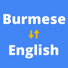 English to Burmese Translator ikona