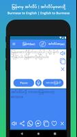Burmese to English Translation 海報