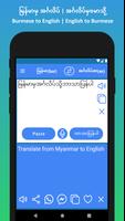 English to Burmese Translator اسکرین شاٹ 1