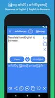 English to Burmese Translator скриншот 2