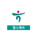 하나손해보험헬스케어 APK