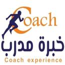 Coach Experience - خبرة مدرب APK