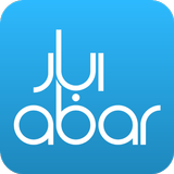 Abar | ابار