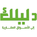 دليلك | Dalilak