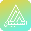 APK استبيان | estibian