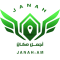 Janah