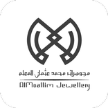 مجوهرات محمد عثمان المعلم